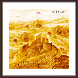 金色国画长城