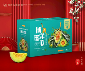 甜瓜礼盒 博洋蜜瓜包装