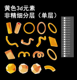单层透明