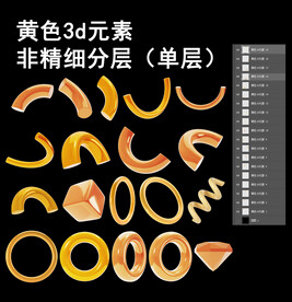 单层透明