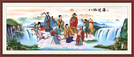 八仙过海