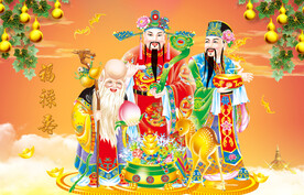 福禄寿三星