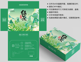 茶叶包装 绿茶盒子