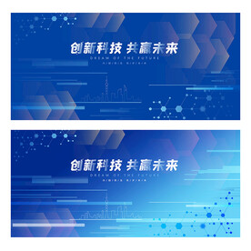 蓝色科技背景