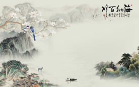 大气 简约中式山水 TIF分层