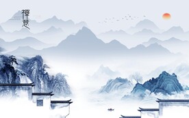 现代 新中式山水图 TIF分层