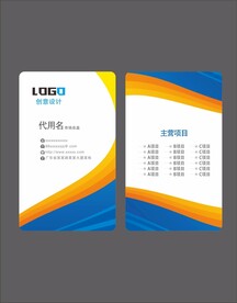 名片设计