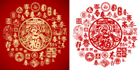 金红春字背景福春图百春图