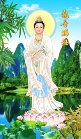观音