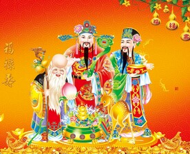 福禄寿 