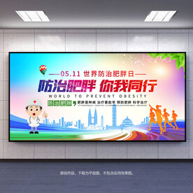 展板展架