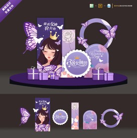 38妇女节、女神节美陈