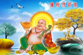 弥勒佛