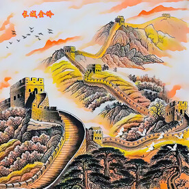 金色长城山水画