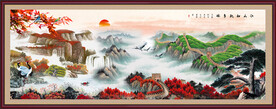 长城秋色山水画