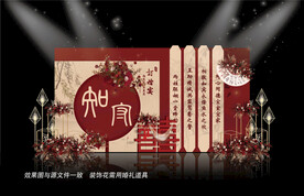 红色婚礼