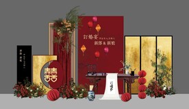 红金黑色新中式订婚宴背景设计图