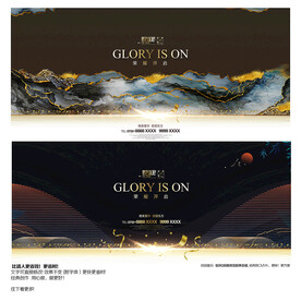 抽像艺术尊贵大气背景展板