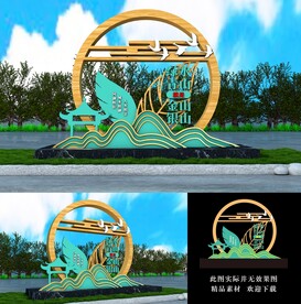 绿色青山就是金山银山景观