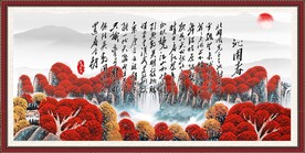 沁园春雪