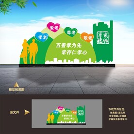 养老院敬老院孝道文化雕塑小品