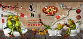 复古怀旧美蛙鱼头餐饮背景墙