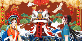 国潮生意兴隆