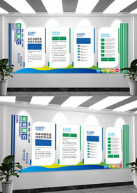 企业简介发展历程企业文化墙