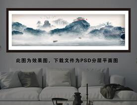 山水装饰画