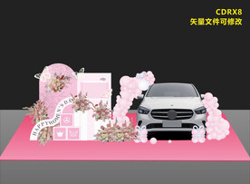 女神节美陈