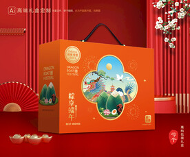 粽子包装 端午礼盒