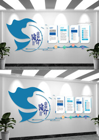 蓝色公司简介文化墙