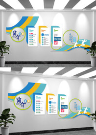 创意企业文化墙