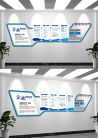 蓝色企业文化背景墙设计