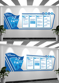 大气科技公司文化墙