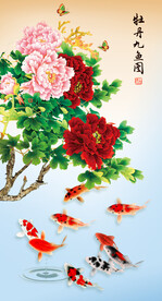 牡丹九鱼图 