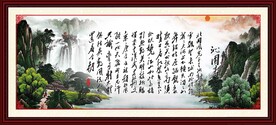 沁园春雪