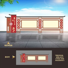 廉政文化长廊宣传栏