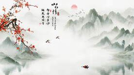 国画意境山水风景