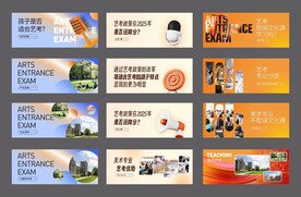教育培训banner图片