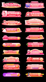 淘宝38女王节母亲节胶囊入口图