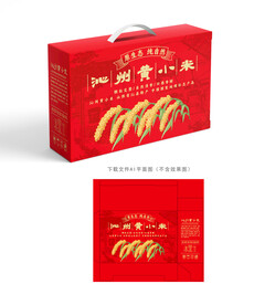 沁州黄小米彩盒