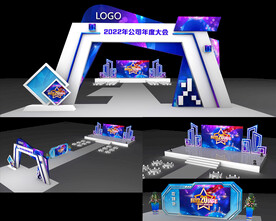 3D舞美活动效果图