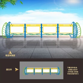 校园学校户外宣传栏