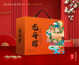 粽子包装 端午礼盒