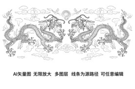 双龙戏珠 富贵满堂