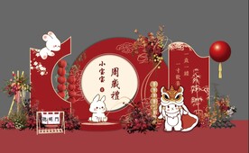 红色新中式小兔子主题周岁宴背景