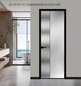 高清分层透明底平开门打印图