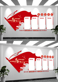 党务公开栏入党誓词党建文化墙