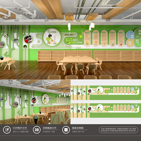 心理咨询文化墙